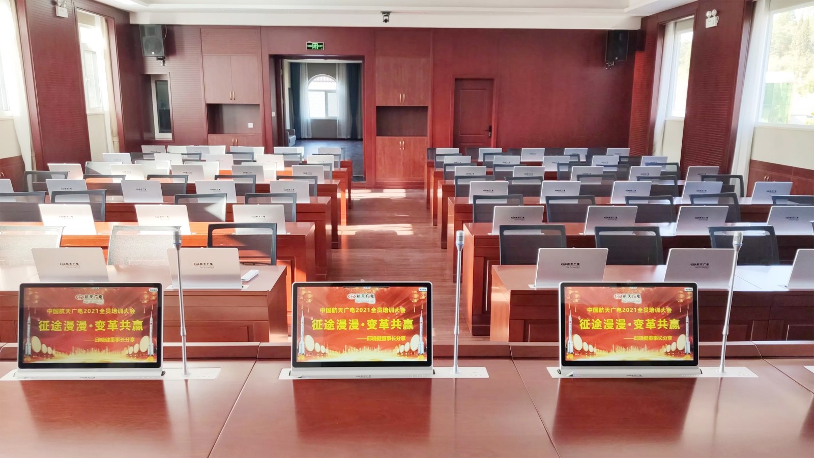 航天廣電無紙化會議系統(tǒng)工程產品應用于云南某部隊